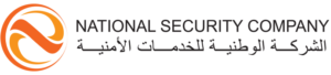 الشركة الوطنية للخدمات الأمنية